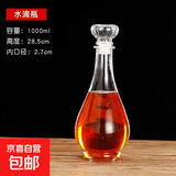 玻璃红酒瓶密封醒酒器分装酒瓶家庭装饰方形酒瓶玻璃酒瓶分酒器 1000ML水滴瓶【单只】