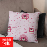 【活动专享】卡通抱枕靠垫可爱枕套沙发宿舍午睡舒适靠背垫 枕套 傲娇草莓熊 50cm*50cm