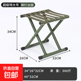 加厚折叠椅户外凳子便携家用小马扎坐火车钓鱼成人露营军训小板凳 【钢钉圆管-碳钢】超级特大号