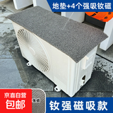 空调外机隔音神器防雨防晒保护罩防滴水声雨声消音垫防溅水挡雨板防滴水盖顶防尘耐腐1-10匹 房间/挂式空调1-2匹（30*90cm）磁吸款