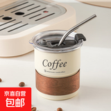 【京东物流】304不锈钢直饮杯美式咖啡杯户外露营杯果汁冷饮杯 米白台阶杯Coffee+盖+吸管+木套