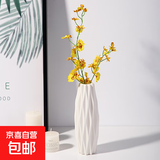 北欧塑料花瓶家居插花假花客厅现代创意简约小干花白色装饰品摆件 E款奶白色