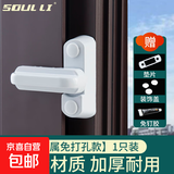 不锈钢搭扣防盗门内反锁扣塑钢门平开窗T型锁安全防护快速卡扣锁 金属【免打孔】1个