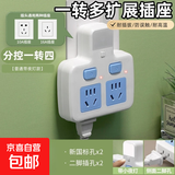 家用正品多功能插座小米同款转换器无线扩展插排usb插头面板大功率分控 全铜：S2【一转二+夜灯】2500W
