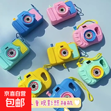 儿童投影相机卡通发光拍照玩具经典怀旧儿童玩具仿真投影照相机 观影相机随机一个装