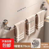 吸盘毛巾架卫生间免打孔浴室伸缩毛巾杆置物架ins风浴巾收纳挂架 透黑色-固定款65CM