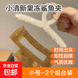【果冻抓夹】韩式高级发夹鲨鱼夹耐用夹子时尚发饰品女 交叉白11cm+方形棕8.5cm【2件套小】