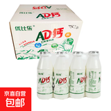 【进口奶源】优比乐AD钙奶220g整箱乳酸菌饮品益生菌牛奶儿童饮料 220g*12瓶整箱