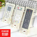 京东物流 小熊蝴蝶结遥控器套遥控保护套电视空调摇控器套布 小熊大号 随机颜色