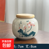 茶叶罐便捷式茶罐清仓特价密封罐存茶罐储存罐瓷罐储茶罐家用绿茶 麦芽黄清境竹盖茶叶罐