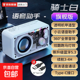 透明机甲蓝牙音响炫彩LED彩灯音箱无线小钢炮低音炮插卡网红推荐正品音响机甲无线透明V1 机甲白-QS澎湃低音炮-蓝牙5.3 9D澎湃重低音+炫酷七彩灯+AI