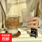 翻口杯竖条纹玻璃咖啡杯风琴水杯家用高颜值竹节杯拿铁牛奶果汁杯 竖纹竹节杯 2个装 380ml
