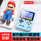 sup掌上游戏机马卡龙复古掌机迷你街机连电视怀旧经典超级玛丽俄罗斯方块便携迷你psp双人小游戏机 【升级800游戏】单人蓝色+充电线+电池