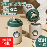 【爆款好物】304不锈钢便携保温杯u喝水早餐杯杯牛奶杯办公室水杯 吾猫万岁304不锈钢内胆380ml 专版彩盒