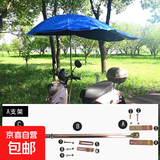 电动车雨伞电瓶遮阳伞遮雨防晒挡雨加厚踏板摩托车电单车雨棚 水珠花边深蓝直杆支架（黑胶伞） 170*115