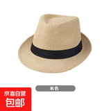 春夏季帽子男纯色麻料礼帽休闲情侣帽子遮阳凉帽爵士帽草帽子遮阳 米色麻料色丁 均码58cm