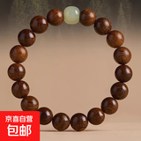 金丝檀木手串男士念珠盘玩檀木佛珠檀香手链女盘玩串珠送女友 金丝檀晴水款10mm