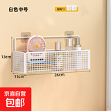 墙上壁挂宿舍免打孔浴室架子厨房收纳挂篮卫生间收纳整理置物架 白色方格网加重款中号 1层