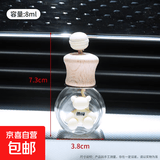 车载香薰香水空瓶分装挥发瓶汽车出风口装饰卡通可爱车内香氛异味 【miu熊】1个装【自带夹子】 无规格