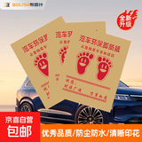 一次性脚垫汽车脚垫牛皮纸车垫脚垫脚踩纸防水脚踏纸垫脚纸 一次性脚垫*20张