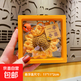 生日礼物男女生学生前程似锦好运中考高考励志小礼品毕业伴手礼 一举夺魁