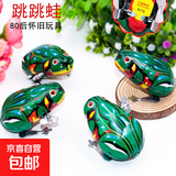 铁皮青蛙跳跳蛙儿童上弦小动物80后经典怀旧上链发条玩具益智礼物 铁皮青蛙 2个