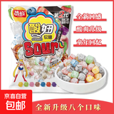 酸妞2代高颜值夹心软糖水果味酸甜儿童零食卷卷糖怀旧糖果礼物 混合口味到手100个（发2袋）