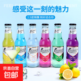 果酒女士甜酒鸡尾酒欧巷动力苏打酒吧KTV聚会学生酒 2.5度216mL8瓶6色混8欧巷
