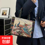 包包女民族风绣花手拎包文艺复古单肩包大容量刺绣手提包托特包 孔雀/