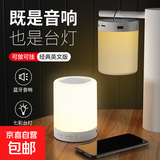 【京东物流】拍拍灯蓝牙音响氛围灯音箱小夜灯RGB时钟床头卧室灯七彩氛围音乐浪漫情趣睡眠台灯 经典英文版
