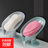 肥皂盒带盖家用大号学生卫生间香皂盒可爱翻盖沥水皂盒置物架洗衣 荷叶沥水肥皂盒1个