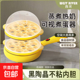 智能电煎锅煎蛋锅家用包蛋饺神器蒸蛋煮蛋器多功能料理锅不粘电饼铛早餐机 三层 今日促销：不粘内胆 可煎蛋/蒸蛋/烙饼【多功能】