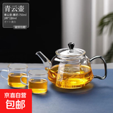 煮茶壶单壶泡茶家用玻璃耐高温泡茶壶茶水分离茶具茶壶 青云壶墨把750ml1个+杯子*2