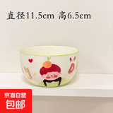 【摩登主妇同源】一家四口米饭碗亲子陶瓷餐具家用可爱卡通 红发男孩-4.75英寸饭碗