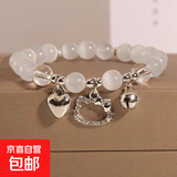 同款kitty猫爱心铃铛手链ins女串珠猫眼石闺蜜手环送礼物学生饰品 Kitty爱心铃铛手链