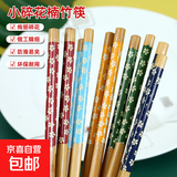 京东物流 小碎花筷子家用竹筷楠竹五色印花筷子樱花日式餐具优雅 4双 花筷子