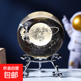 内雕3D水晶球摆件太阳系星空动物图案银底生日礼物 【太空漫步】6厘米圆球+银色底座