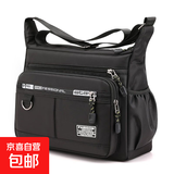 大容量男包单肩包防水耐磨背包多口袋做生意休闲牛津纺男士斜挎包 黑色 无规格
