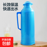 三十年老厂品质塑料老式热水瓶家用鸭嘴长效暖瓶保温壶2.0食品级 蓝色鸭嘴壶2.0L 整套外壳+双层内胆+硅胶塞+口圈