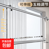 晾衣架家用阳台伸缩晾衣杆升降凉衣捍吊挂不锈钢免打孔晒被子神器 125-230CM【不锈钢】高度可调节