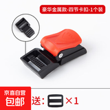 电动摩托车头盔安全帽下巴扣插扣锁扣插销卡扣搭扣安全扣配件通用 电动车头盔卡扣-金属四节扣1个装 无规格