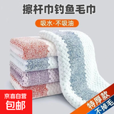 钓鱼毛巾抹布厨房专用毛巾珊瑚绒洗碗布不沾油家用擦碗擦桌子吸水 2条 福利