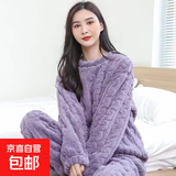 【加厚保暖】套装亲肤舒适 珊瑚绒睡衣套装 紫色 均码【80-140斤】