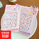 库洛米儿童3d立体夜光指甲贴纸女孩卡通无毒无味粘贴画浮雕贴画 美乐蒂+小马【2件】