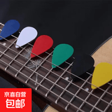 吉他拨片赛璐璐材质ABS拨片乐器配件 Abs材质 1个