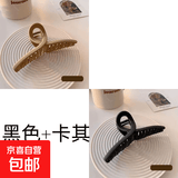超大号发夹发量多鲨鱼夹抓夹磨砂气质抓夹大号后脑勺发夹子盘发卡 13cm-2件套【黑色+卡其】