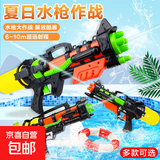 夏季大号高压水枪大容量泼水节漂流沙滩戏水儿童打仗神器玩具 【大容量】42cm单孔高压水枪