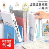 可爱盒子书桌收纳工位整理神器收纳桌面抽屉式收纳盒杂物文具 【桌面收纳】四联书立 随机色1个装