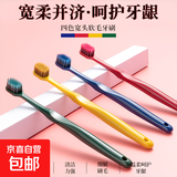 【直播限时特惠】牙刷软毛小宽头高档高颜值透明盒日式 软毛8支【透明盒装】