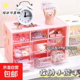 九宫格高颜值工具盒桌面学生首饰1件 粉色送贴纸 1件